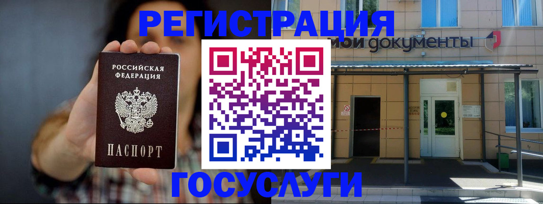 пропишу в квартире в Благодарном